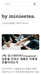 Mobile Screenshot of minieetea.com